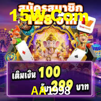 Exclusive Games AA1998
